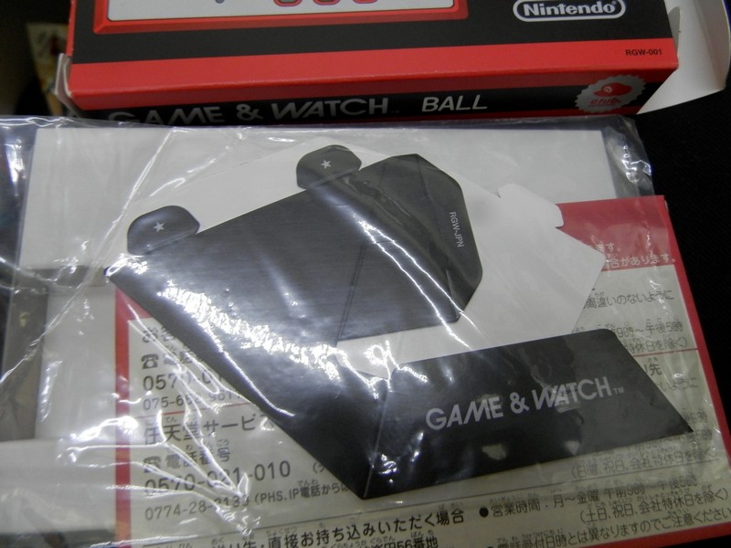 nintendo_gameandwatch_ball_reedice_neco.jpg, 115kB