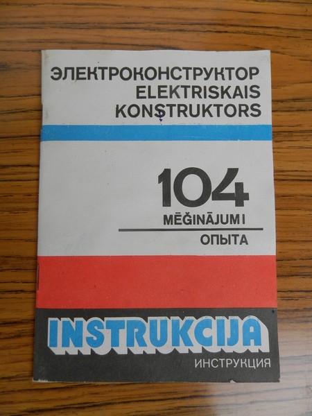 stavebnice_elektriskaiskonstruktors_navod.jpg, 63kB