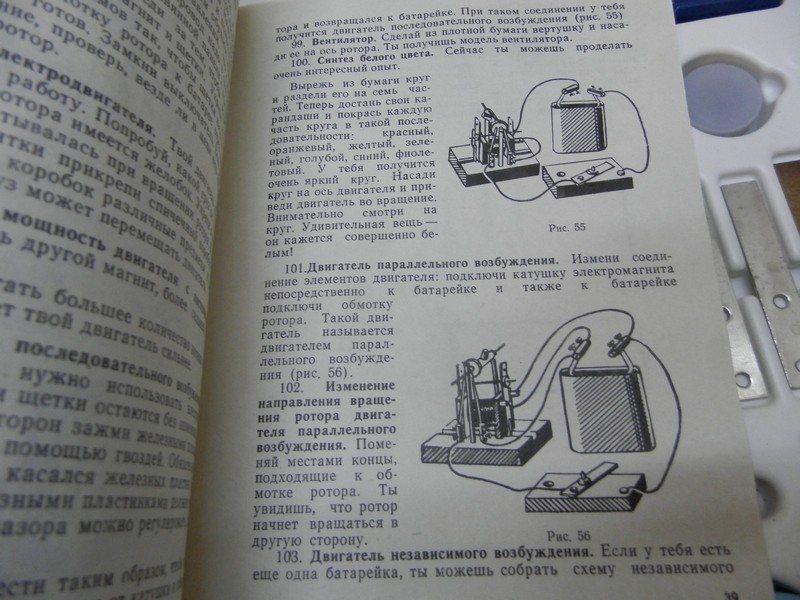 stavebnice_elektriskaiskonstruktors_navodotev3.jpg, 120kB