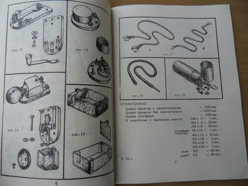 stavebnice_elektrokonstruktor_navodotev.jpg, 140 kB