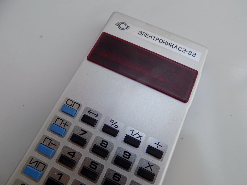 elektronika_c333_detail.jpg, 105kB