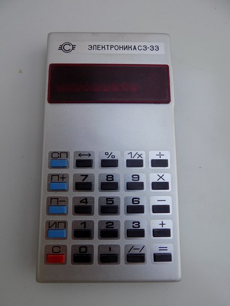 elektronika_c333_pred.jpg, 85kB