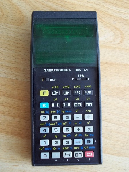 elektronika_mk61_pred.jpg, 112kB