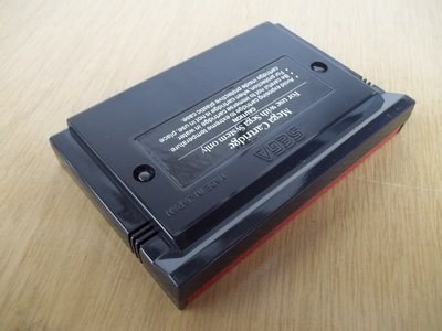 kartridz_sega_mastersystem_landofillusion_spod.jpg, 60 kB