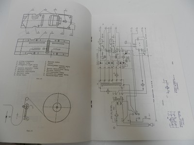 literatura_navod_derovacka_meraelzab_dt105_2.jpg, 38kB