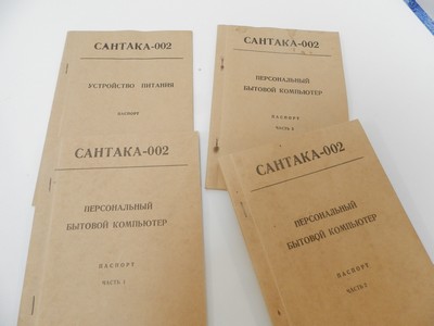 literatura_navod_santaka_002_1.jpg, 38kB