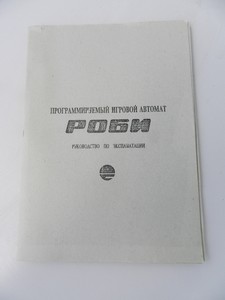 literatura_navod_severnyjpress_robi_pred.jpg, 26kB