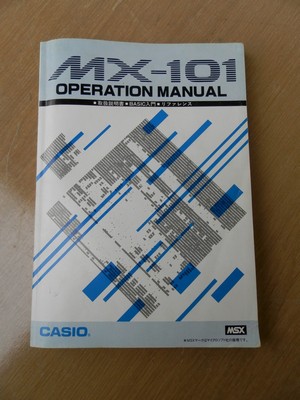 literatura_navod_casio_mx101_operationmanual_pred.jpg, 54kB