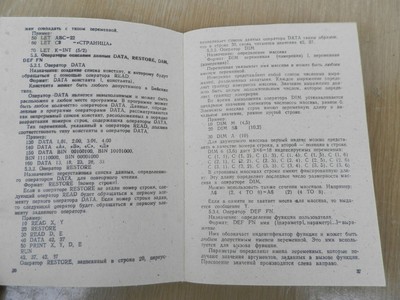 literatura_navod_orel_bk08_opisaniejazyka_otev.jpg, 53kB