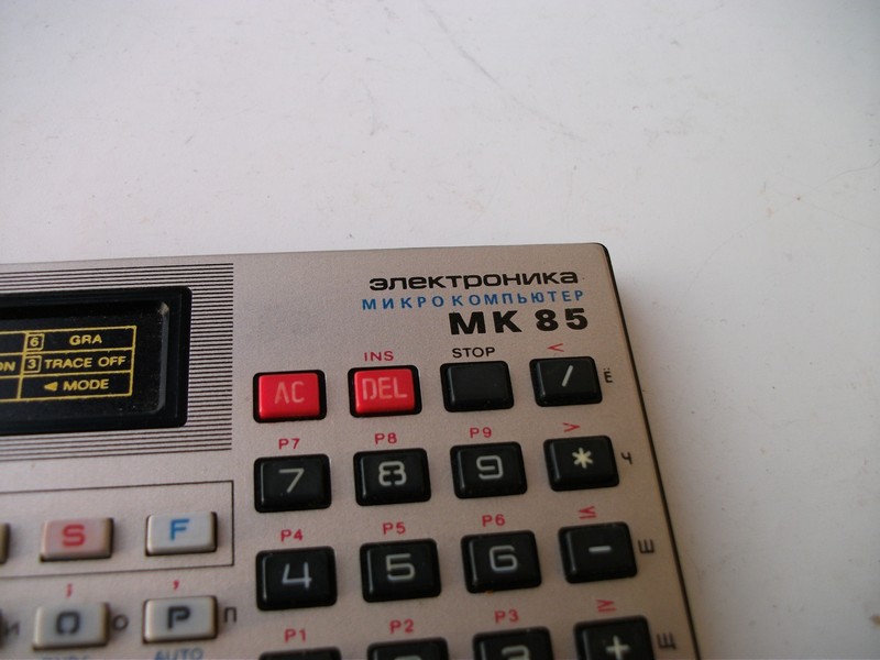 elektronika_mk85_detail.jpg, 130 kB