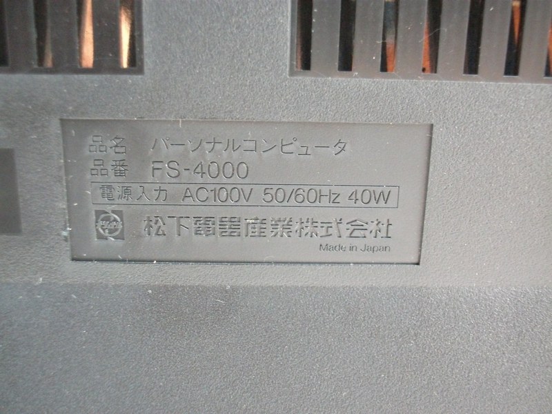 national_fs4000_detailvzad.jpg, 182kB