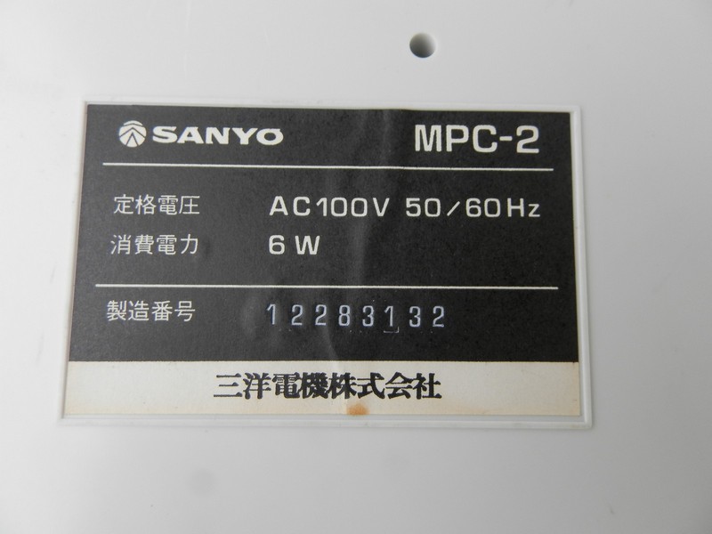 sanyo_wavy2_stitek.jpg, 81kB